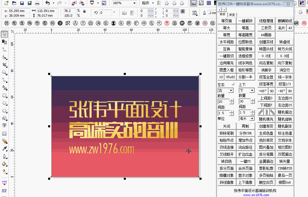 张伟新建画册模板.gif